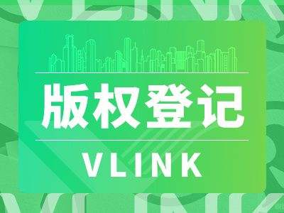 文字版权