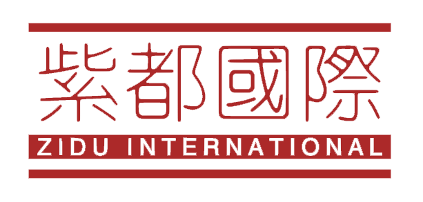 紫都（北京）国际知识产权有限公司